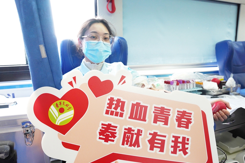 20240117 无偿献血13.jpg