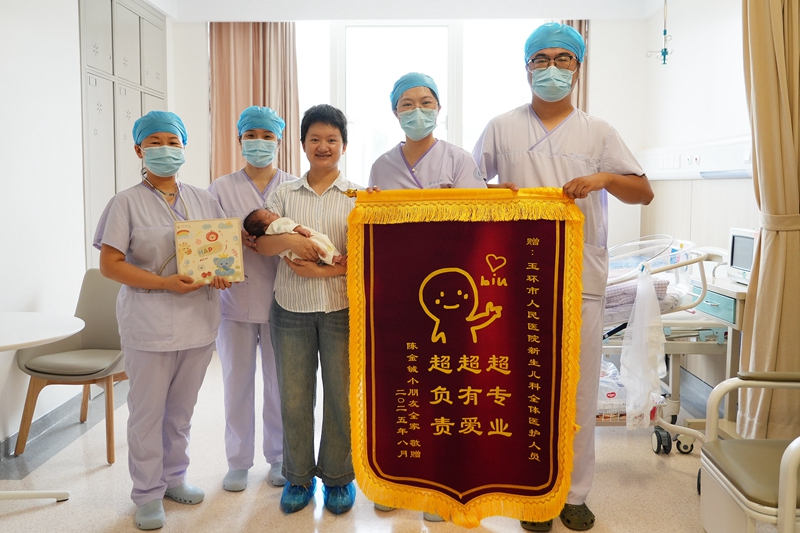 20250903 新生儿科17.jpg 20250903 新生儿科17.jpg