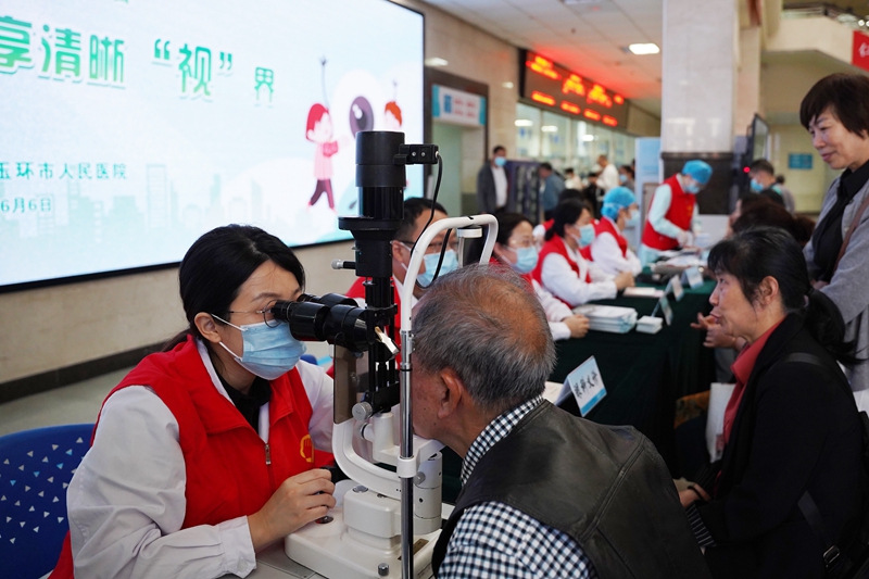 20240606 爱眼日7.jpg