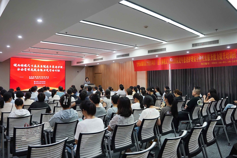 20250719-20 护理继教班02.jpg