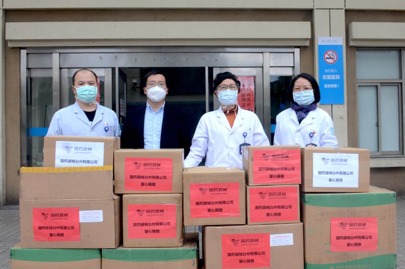 医疗物资捐赠.jpg