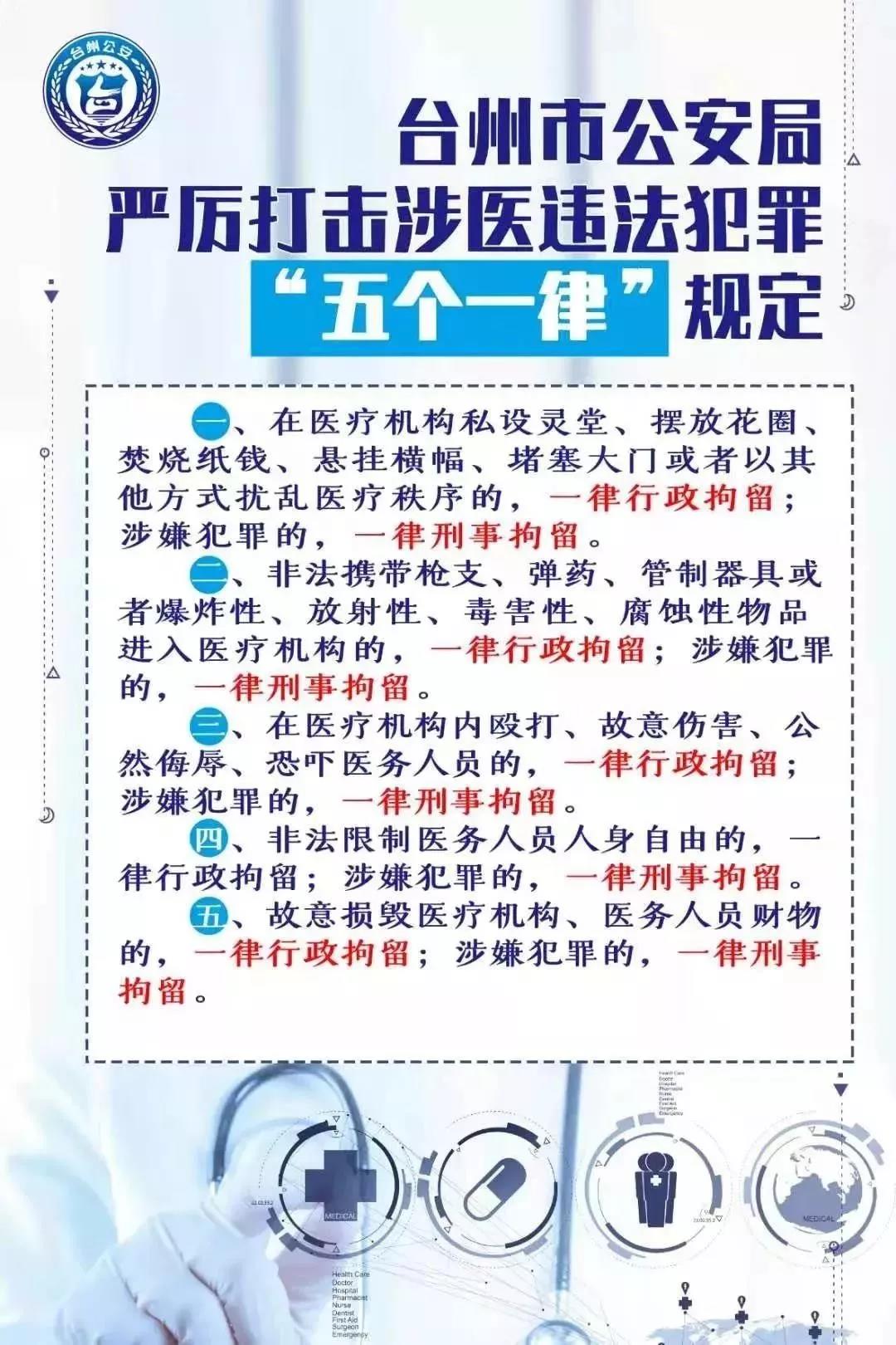 微信图片_20200103100245.jpg 微信图片_20200103100245.jpg