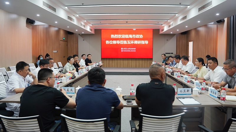 0804 临海政协06.jpg