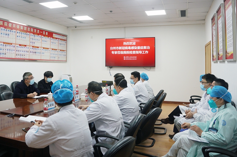 0112 台州市新冠重症检查02.jpg