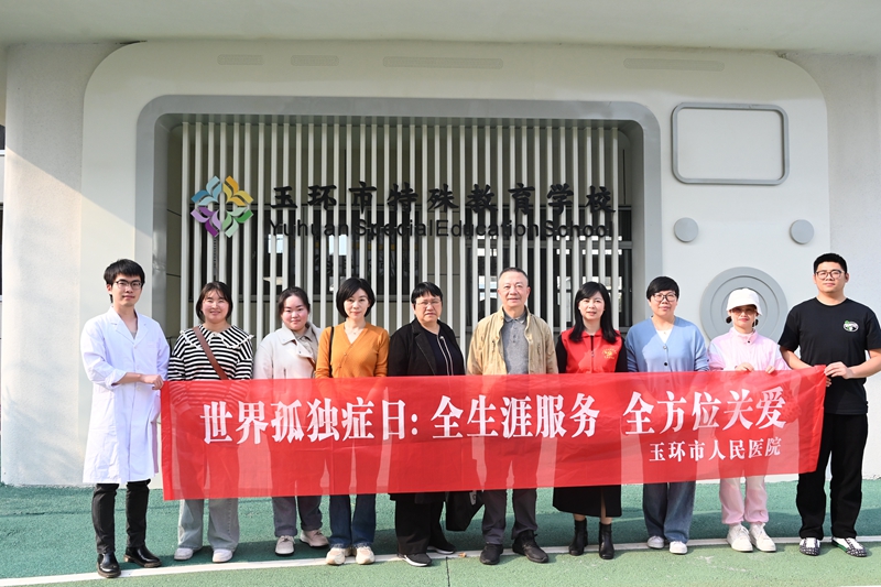 20240407 儿科孤独症日义诊1.jpg