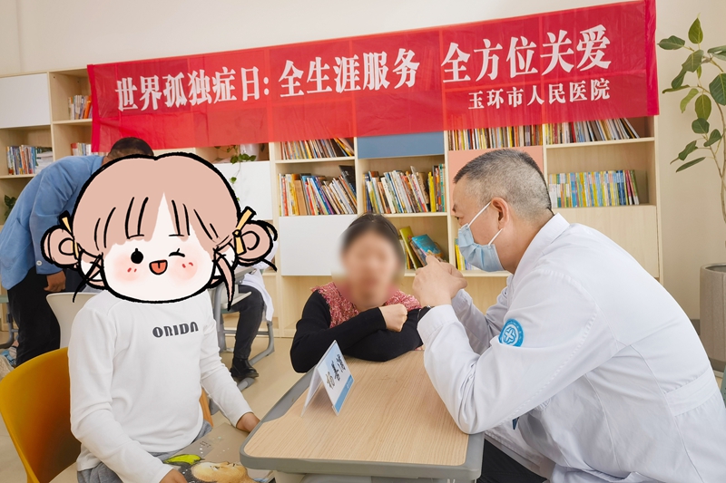 20240407 儿科孤独症日义诊2.jpg