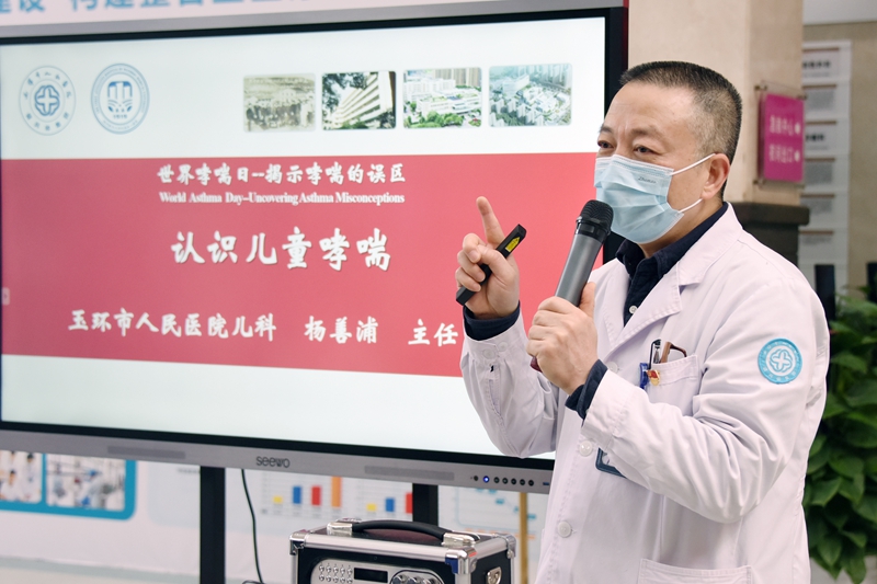0505 世界防治哮喘日1.jpg 0505 世界防治哮喘日1.jpg