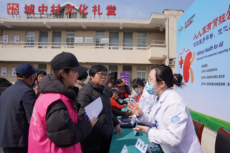 20240313 世界肾脏日03.jpg
