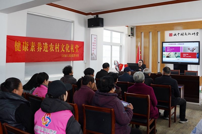 20240313 世界肾脏日06.jpg