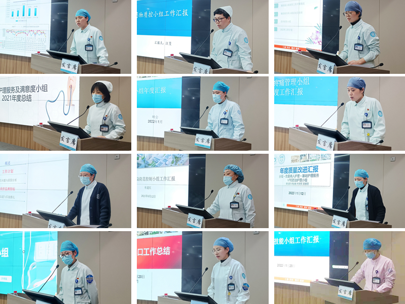 高效团队 专科小组.jpg 高效团队 专科小组.jpg