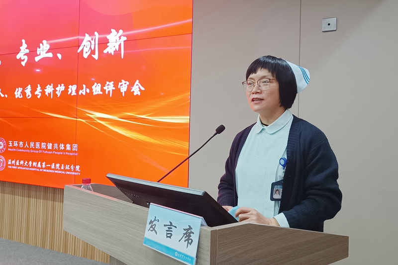 0121 护理部汇报会2.jpg 0121 护理部汇报会2.jpg