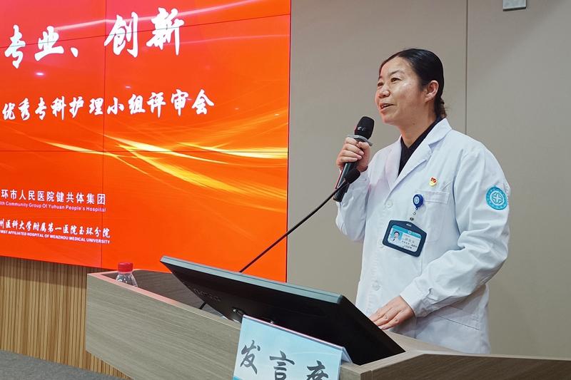 0121 护理部汇报会3.jpg 0121 护理部汇报会3.jpg