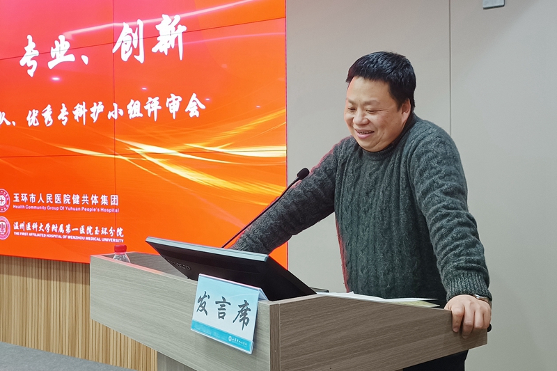 0121 护理部汇报会1.jpg 0121 护理部汇报会1.jpg