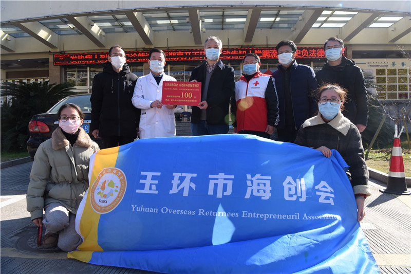 20200217海创会捐防护服2.jpg