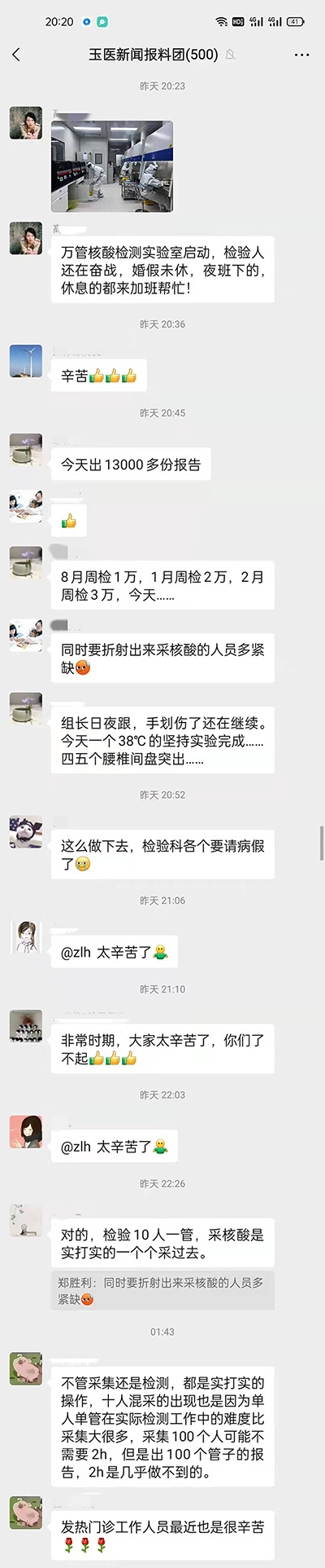 0317 23.jpg 0317 23.jpg