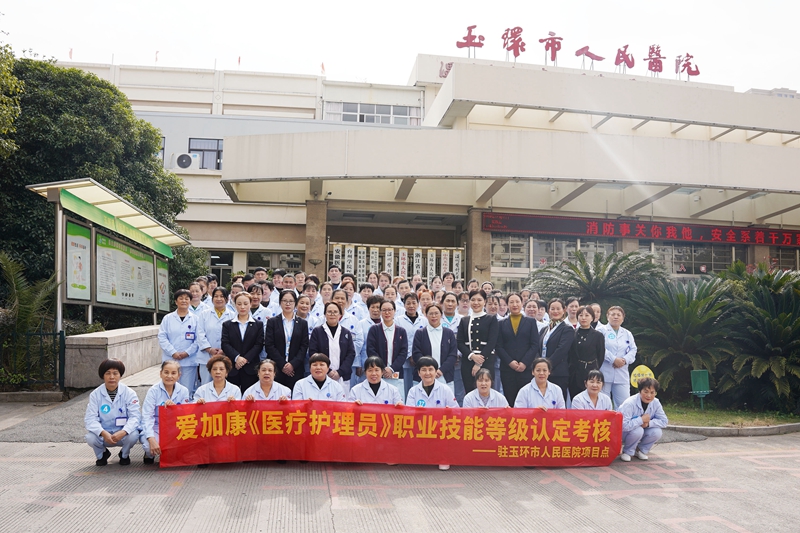 20230105 陪护考核12.jpg