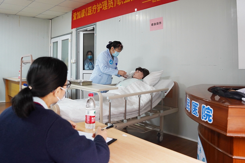 20230105 陪护考核05.jpg