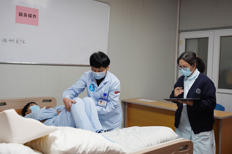 20230105 陪护考核03.jpg