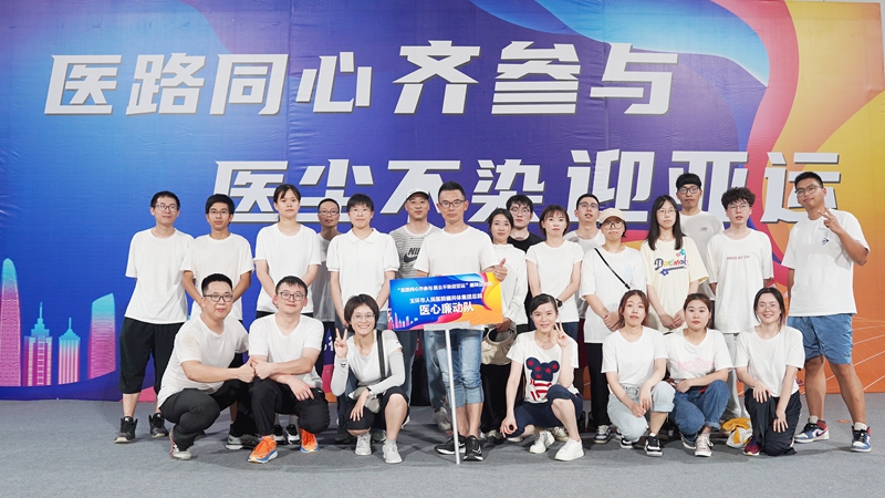 0811 卫健系统运动会25.jpg