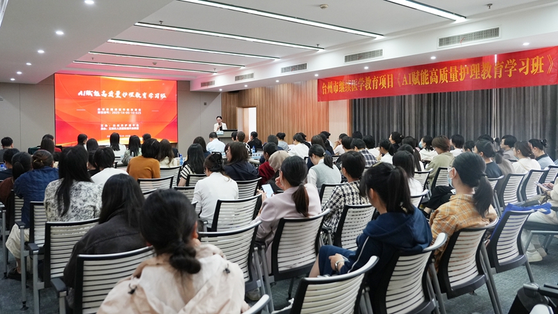 20251027 护理学习班02.jpg