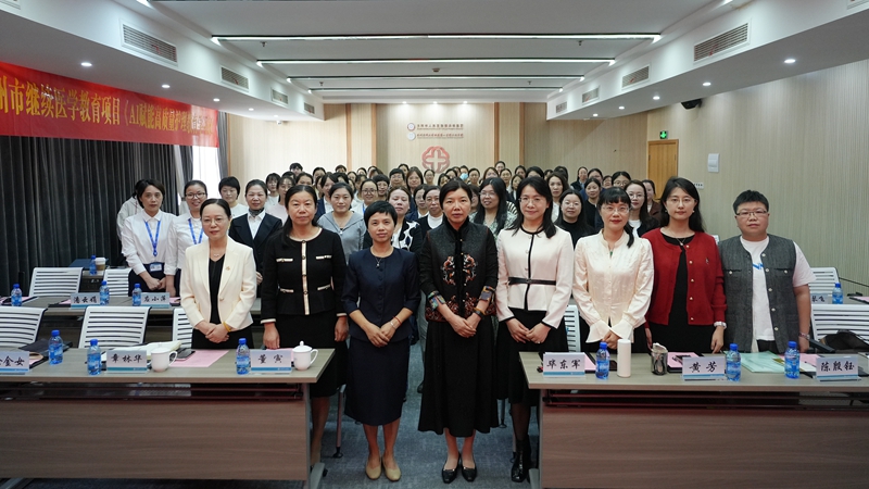 20251027 护理学习班10.jpg 20251027 护理学习班10.jpg