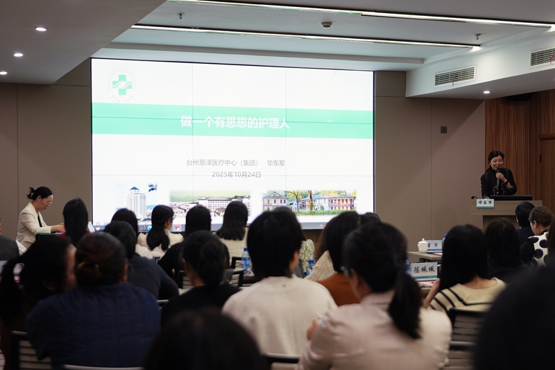 20251027 护理学习班12.jpg 20251027 护理学习班12.jpg