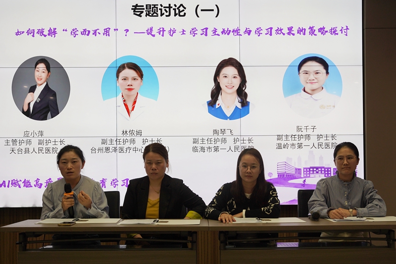 20251027 护理学习班29.jpg 20251027 护理学习班29.jpg