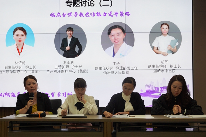 20251027 护理学习班32.jpg 20251027 护理学习班32.jpg