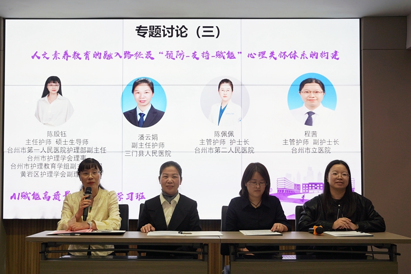 20251027 护理学习班33.jpg 20251027 护理学习班33.jpg