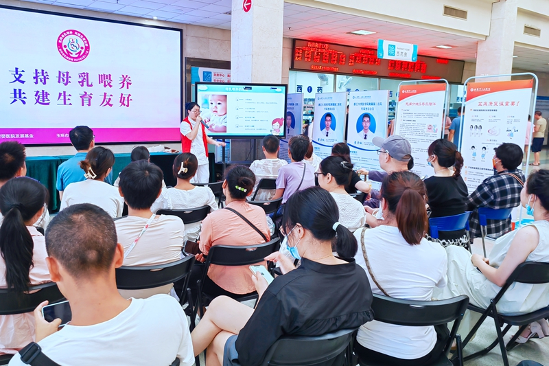 20240807 产科 母乳喂养周1.jpg