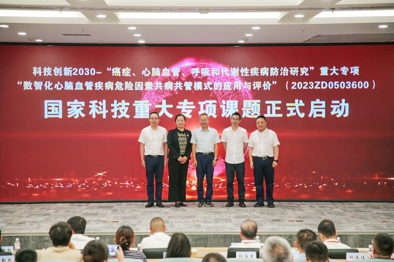 国家科技重大专项课题.jpg 国家科技重大专项课题.jpg