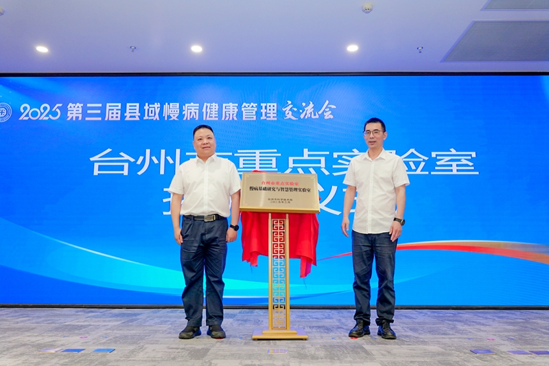 揭牌.jpg 揭牌.jpg