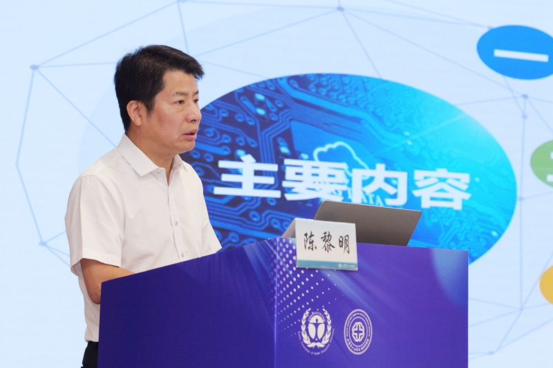 陈黎明 授课.jpg 陈黎明 授课.jpg