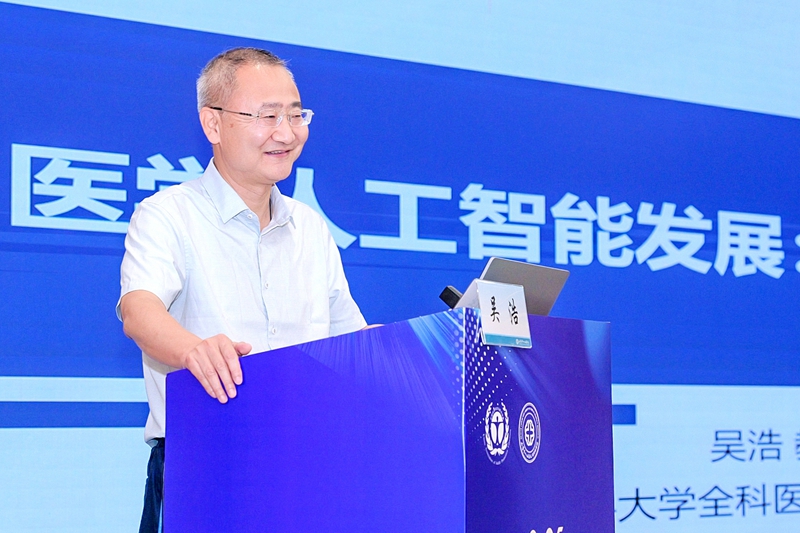 吴浩.jpg 吴浩.jpg