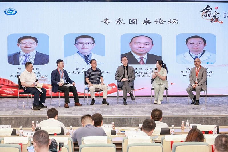 专家圆桌.jpg 专家圆桌.jpg