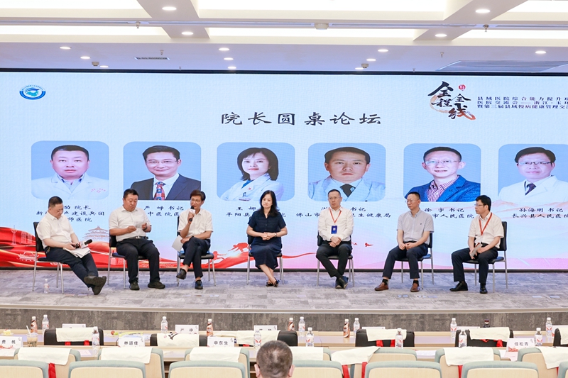 院长圆桌.jpg 院长圆桌.jpg
