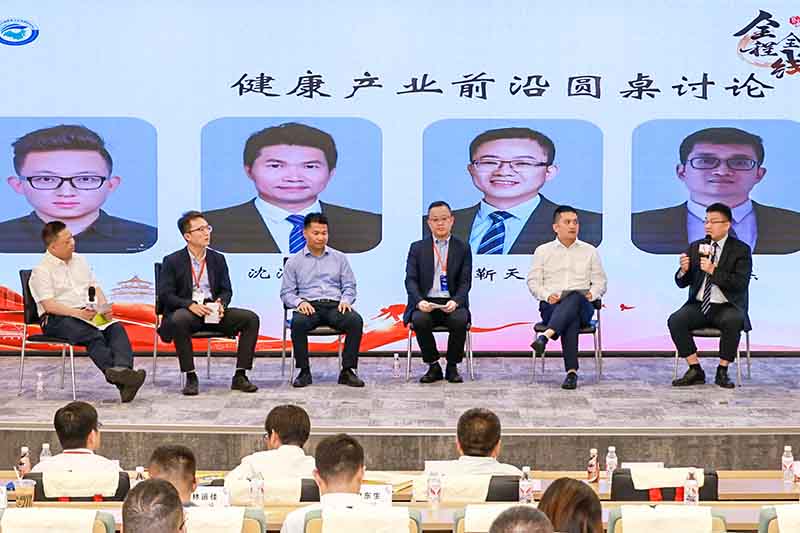 健康产业1.jpg 健康产业1.jpg