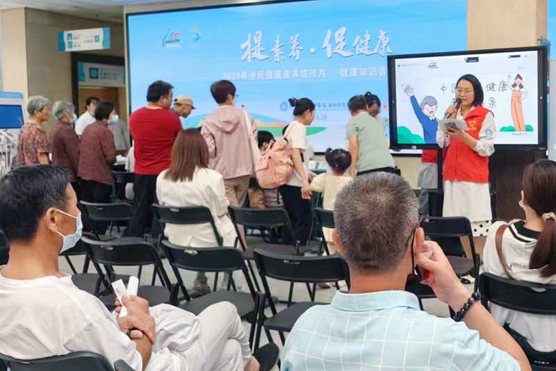 20240702 健康素养月4.jpg