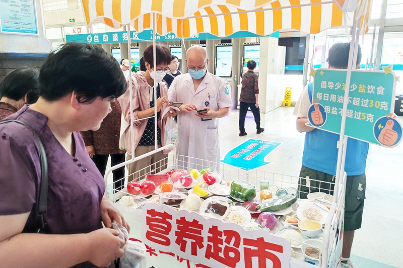 20240702 健康素养月2.jpg