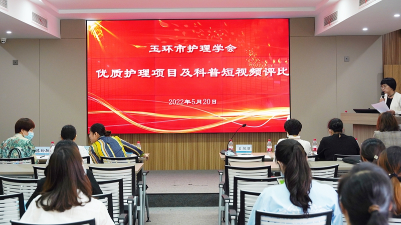 0520 护理学会 比赛8.jpg