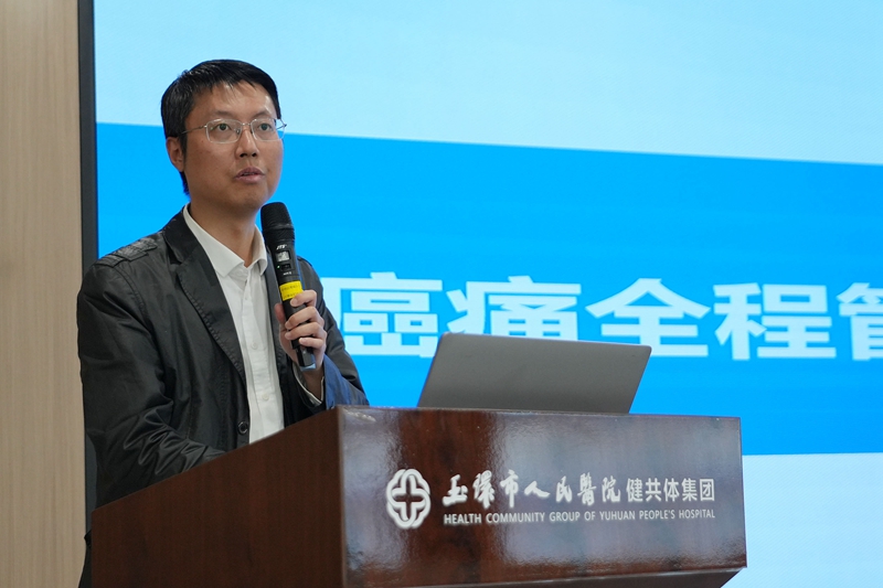 20250415 癌痛治疗讲座7.jpg