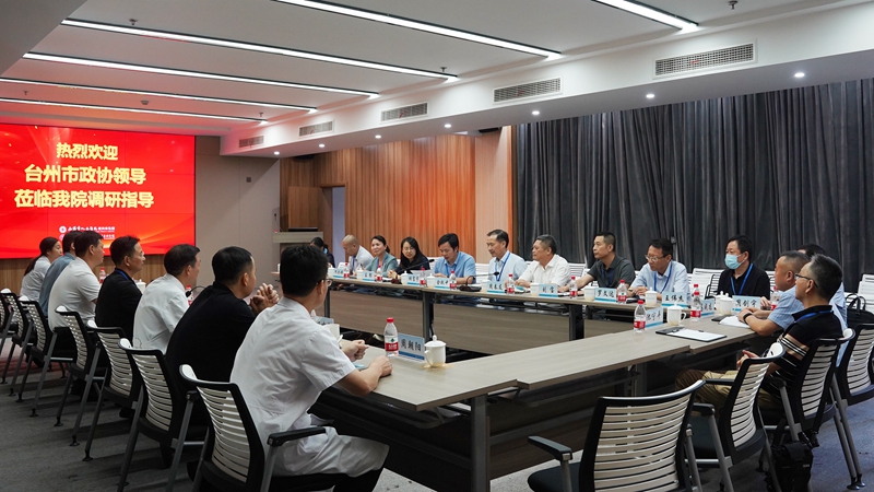 0929 台州市政协2.jpg