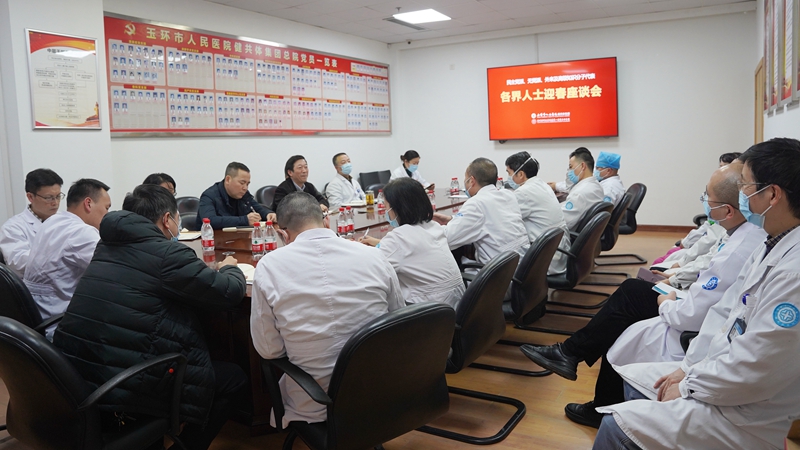 0125 各界人士座谈会09.jpg 0125 各界人士座谈会09.jpg