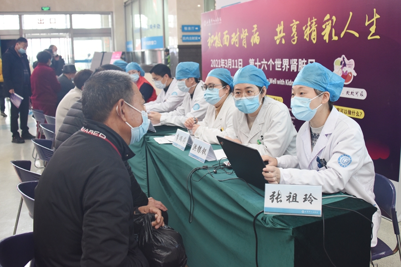 0311 肾脏日10.jpg