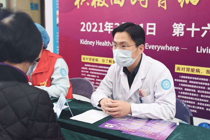 0311 肾脏日07.jpg