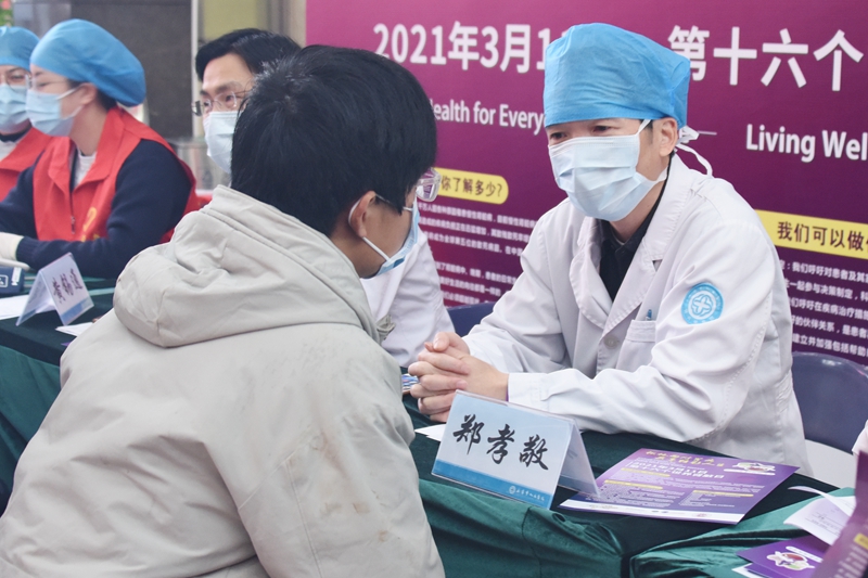 0311 肾脏日12.jpg