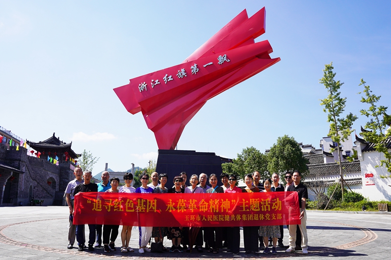 0926 退休支部 三门亭旁7.jpg