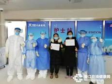 说明: 天佑病人出院_看图王.jpg