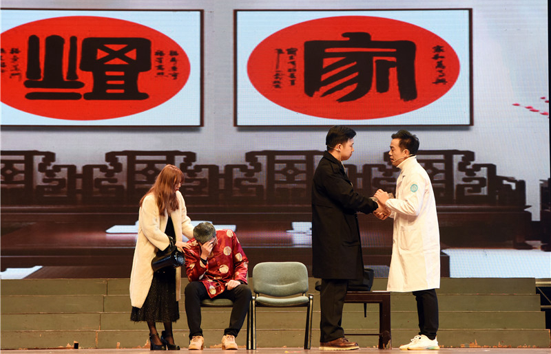 4 我是您的家庭医生 1.jpg