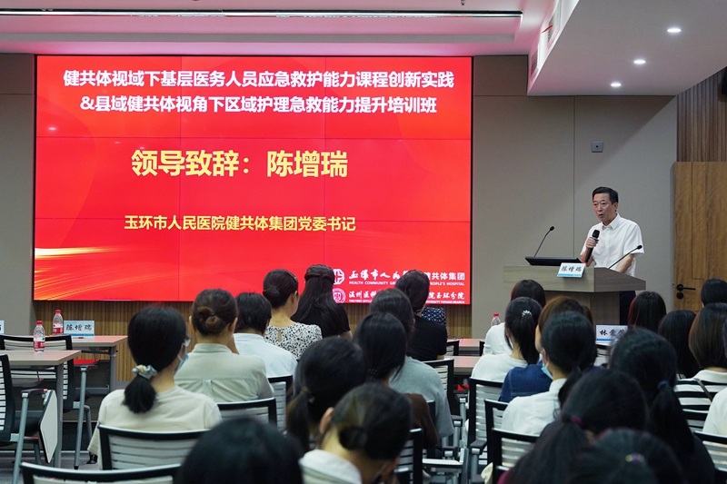 0804-0806 护理继教班06.jpg